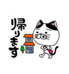 ハチワレネコの筆文字スタンプ【挨拶】（個別スタンプ：32）