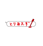 【超省スペース】吹き出し競馬予想（個別スタンプ：16）