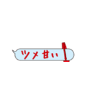 【超省スペース】吹き出し競馬予想（個別スタンプ：28）