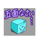 ゆるいズケイ達（個別スタンプ：9）