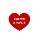 THE LINE HEART 1【LINE編[⅔]レッド】（個別スタンプ：1）