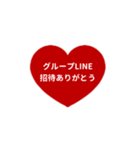 THE LINE HEART 1【LINE編[⅔]レッド】（個別スタンプ：11）