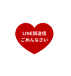 THE LINE HEART 1【LINE編[⅔]レッド】（個別スタンプ：22）