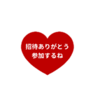 THE LINE HEART 1【LINE編[⅔]レッド】（個別スタンプ：27）