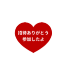 THE LINE HEART 1【LINE編[⅔]レッド】（個別スタンプ：28）