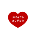 THE LINE HEART 1【LINE編[⅔]レッド】（個別スタンプ：30）