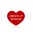 THE LINE HEART 1【LINE編[⅔]レッド】（個別スタンプ：32）