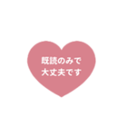 THE LINE HEART 1【LINE編[⅔]ピンク】（個別スタンプ：8）