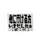 ライングループ用スタンプ 黒か？白か？（個別スタンプ：11）