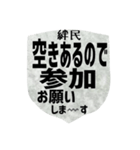 ライングループ用スタンプ 黒か？白か？（個別スタンプ：14）