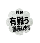 ライングループ用スタンプ 黒か？白か？（個別スタンプ：17）