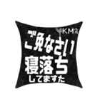 ライングループ用スタンプ 黒か？白か？（個別スタンプ：30）