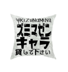 ライングループ用スタンプ 黒か？白か？（個別スタンプ：32）