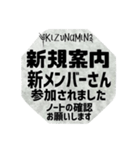 ライングループ用スタンプ 黒か？白か？（個別スタンプ：37）