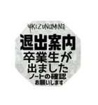 ライングループ用スタンプ 黒か？白か？（個別スタンプ：38）