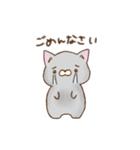 にゃんコちゃんの日常会話（個別スタンプ：4）