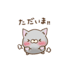 にゃんコちゃんの日常会話（個別スタンプ：11）