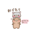 にゃんコちゃんの日常会話（個別スタンプ：12）