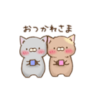 にゃんコちゃんの日常会話（個別スタンプ：13）