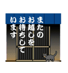 酒処かっぱ(3)（個別スタンプ：40）