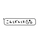 大人女子。吹き出し。省スペース。（個別スタンプ：7）