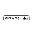 大人女子。吹き出し。省スペース。（個別スタンプ：8）