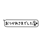 大人女子。吹き出し。省スペース。（個別スタンプ：10）