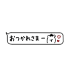 大人女子。吹き出し。省スペース。（個別スタンプ：11）