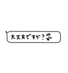 大人女子。吹き出し。省スペース。（個別スタンプ：25）