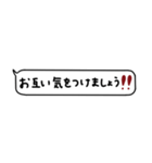 大人女子。吹き出し。省スペース。（個別スタンプ：27）