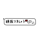 大人女子。吹き出し。省スペース。（個別スタンプ：31）