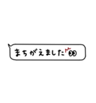 大人女子。吹き出し。省スペース。（個別スタンプ：34）