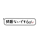 大人女子。吹き出し。省スペース。（個別スタンプ：35）