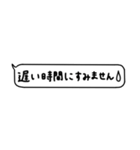 大人女子。吹き出し。省スペース。（個別スタンプ：37）