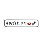 大人女子。吹き出し。省スペース。（個別スタンプ：40）