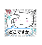 ゆるいリアクションネコ（個別スタンプ：16）