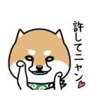 柴犬であーる（個別スタンプ：26）