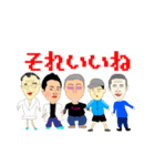小原組その1（個別スタンプ：1）