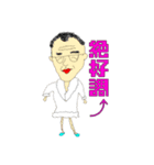 小原組その1（個別スタンプ：2）