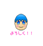 ゆるい男の子・女の子のスタンプ（個別スタンプ：1）