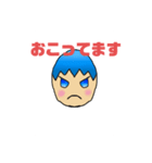 ゆるい男の子・女の子のスタンプ（個別スタンプ：2）