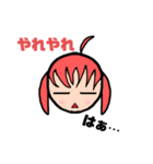 ゆるい男の子・女の子のスタンプ（個別スタンプ：8）