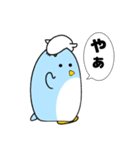 飛べないペンギン（個別スタンプ：1）