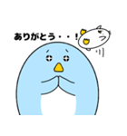 飛べないペンギン（個別スタンプ：6）