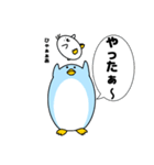 飛べないペンギン（個別スタンプ：9）