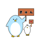 飛べないペンギン（個別スタンプ：16）