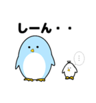飛べないペンギン（個別スタンプ：23）