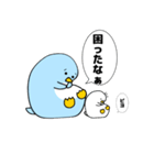 飛べないペンギン（個別スタンプ：26）