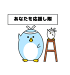 飛べないペンギン（個別スタンプ：28）