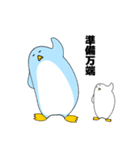 飛べないペンギン（個別スタンプ：29）